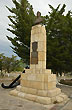 Homenaje al Gral. San Mart�n - Foto: Jorge Gonz�lez