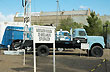 Museo Nacional del Petr�leo - Foto: Jorge Gonz�lez