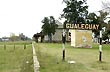 Gualeguay Station - Photo: Jorge Gonz�lez