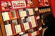 Famous <i>alfajores</i> - Photo: Pablo Etchevers