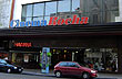 Cinema Rocha - Photo: Pablo Etchevers Cinema Rocha - Photo: Pablo Etchevers