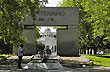Parque Centenario - Foto: Jorge Gonz�lez