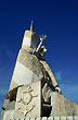 Detalles del monumento - Foto: Jorge Gonz�lez