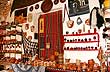 Humahuaca Craftsmen Centre