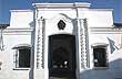 Casa Hist�rica de la Independencia