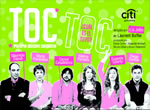 Toc Toc