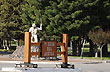 Monumento al Pescador - Foto: Jorge Gonz�lez