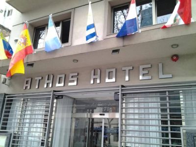 Hoteles Hotel Athos
