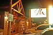 Cantina Marcelino - Foto: Jorge Gonz�lez