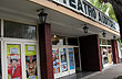 Teatro auditorio - Photo: Welcomeargentina.com