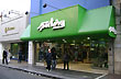 Centro comercial - Photo: Pablo Etchevers