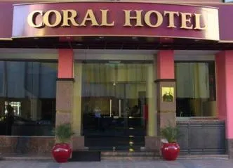 Coral Hotel 3-star Hotels  in  San Fernando del Valle de Catamarca