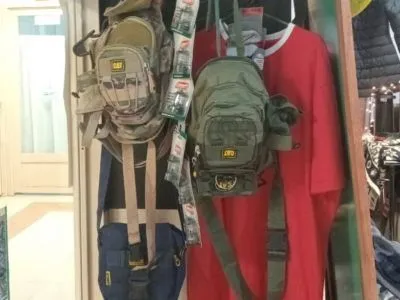 Mountain Equipment and Ski Rental Marush Star