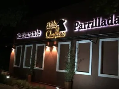 Patio del Chaqueño  Palavecino Peñas  en  Salta